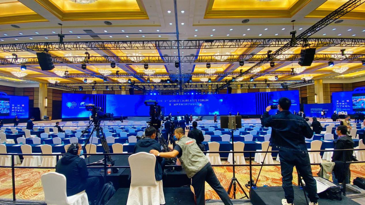 科學(xué)盛會(huì)震撼來(lái)襲！第三屆世界頂尖科學(xué)家論壇在上海開(kāi)幕