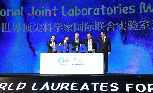 科學(xué)盛會(huì)震撼來(lái)襲！第三屆世界頂尖科學(xué)家論壇在上海開(kāi)幕