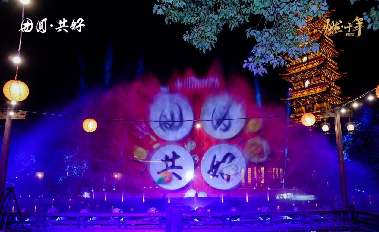 康寶萊特級企業(yè)年會 相聚絕美烏鎮(zhèn)