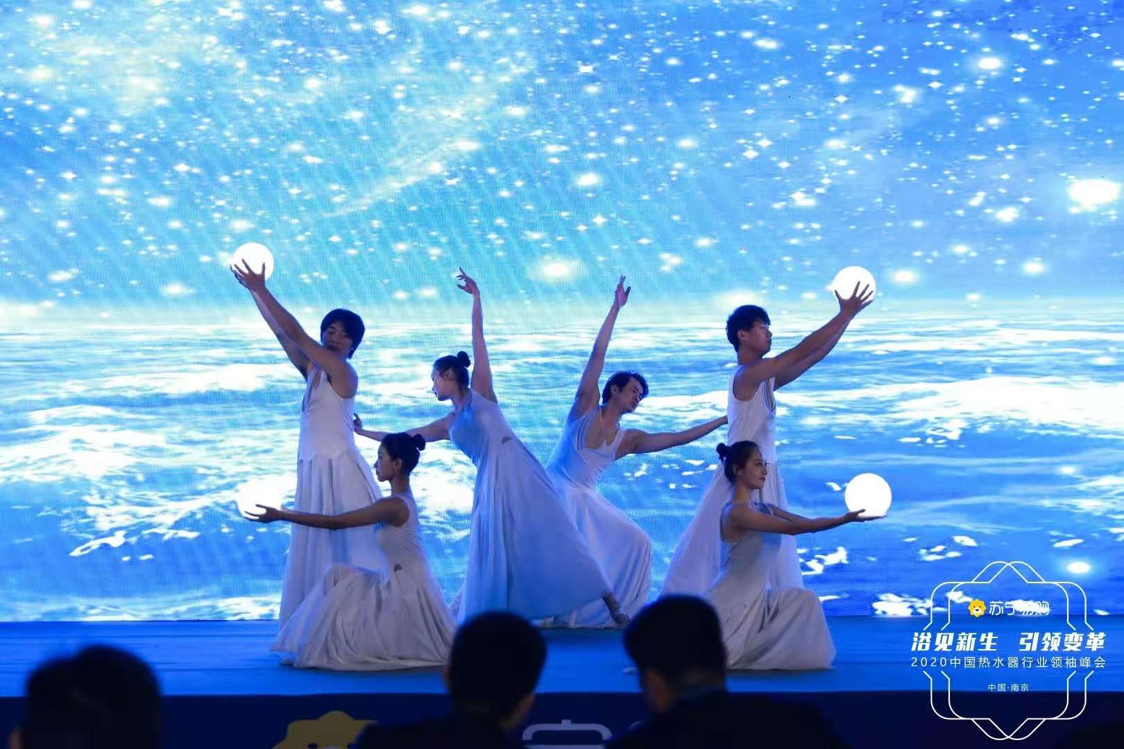 2020中國熱水器行業(yè)領(lǐng)袖峰會暨行業(yè)趨勢報告發(fā)布儀式案例