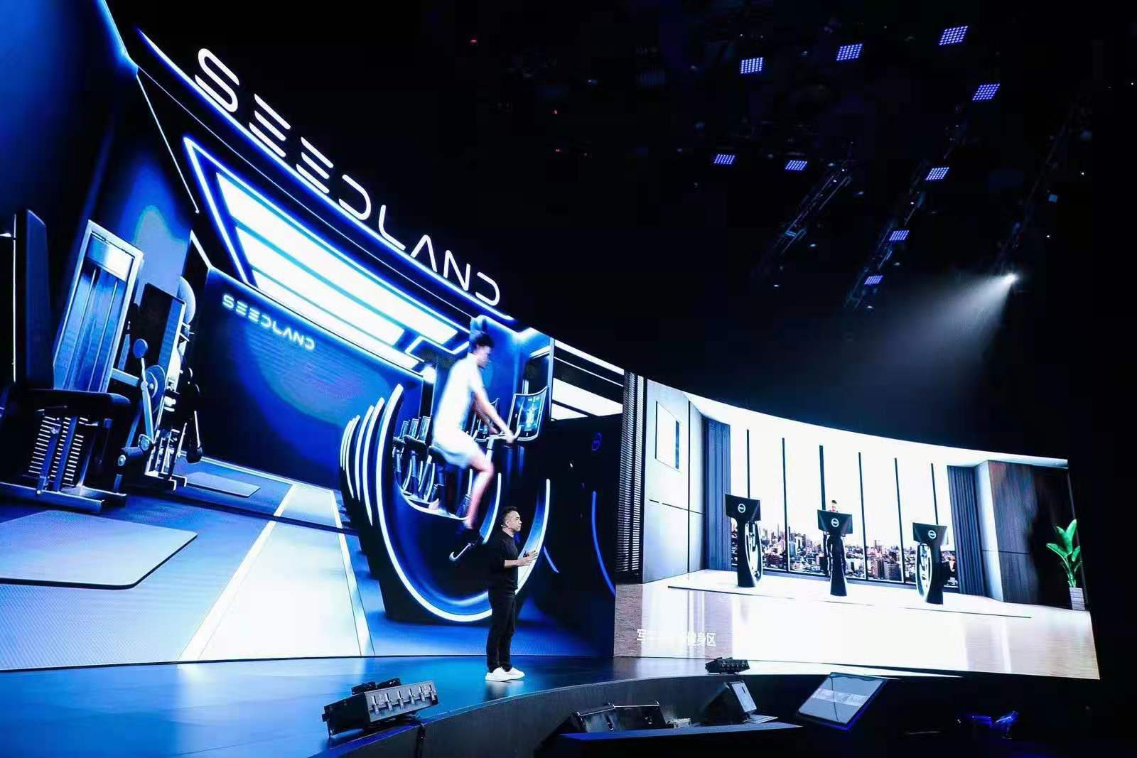 實(shí)地集團(tuán)OTA智能社區(qū)發(fā)布會(huì)