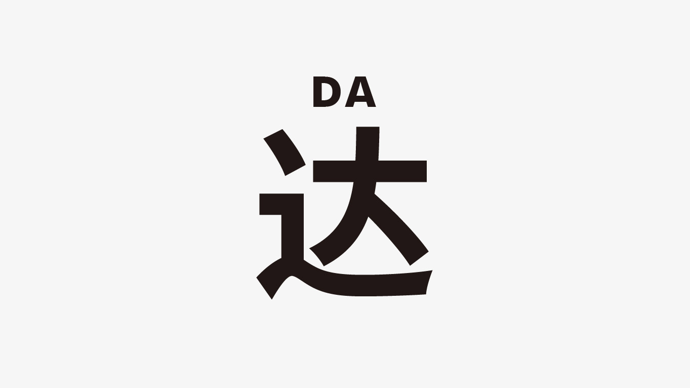 天貓正當(dāng)紅｜線(xiàn)上直播+線(xiàn)