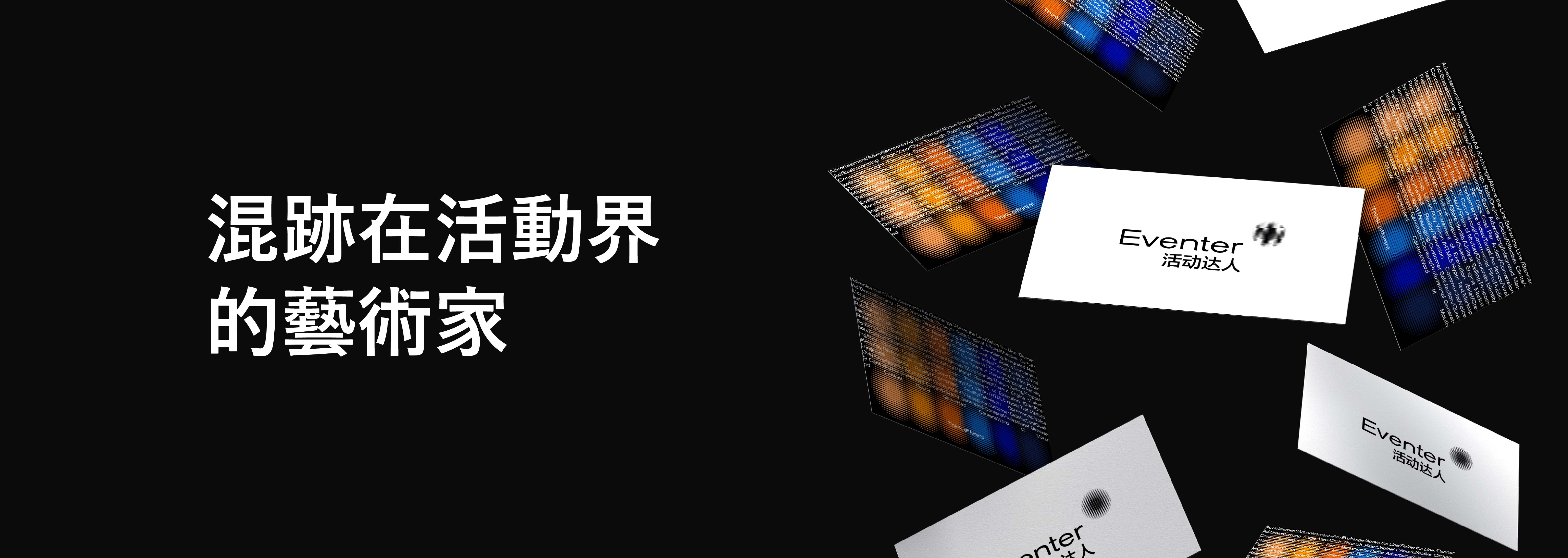 活動策劃案例_上海活動策劃案例