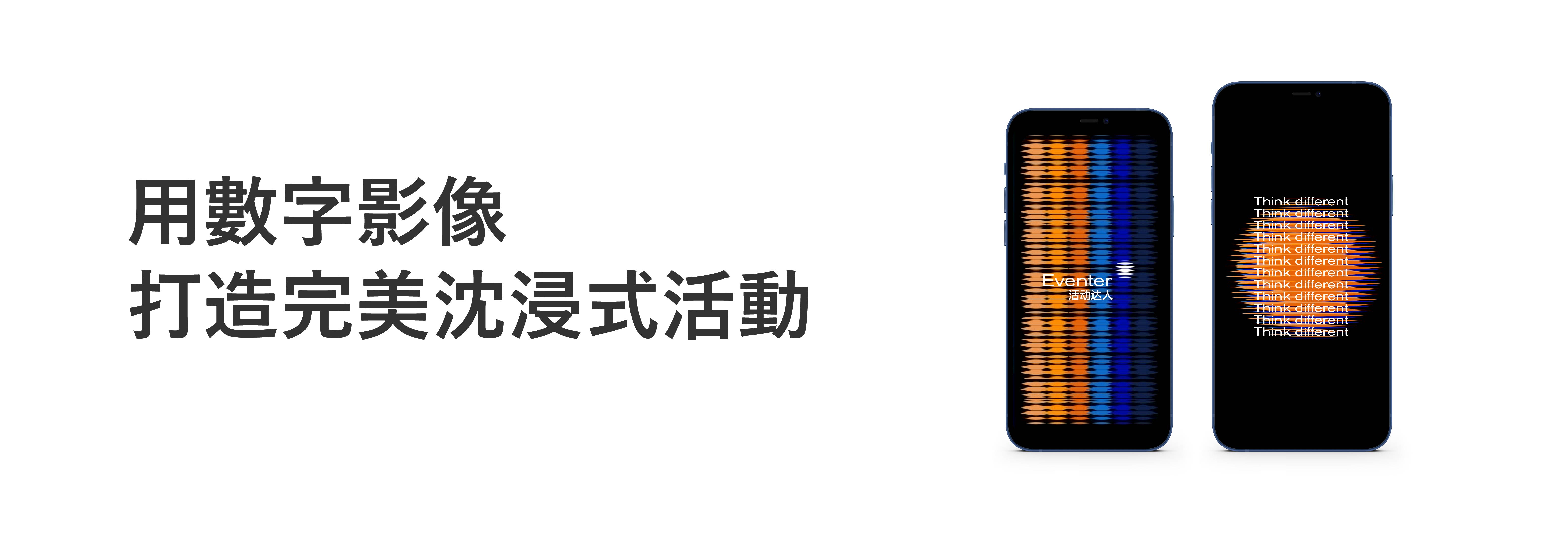 活動(dòng)影視演藝_活動(dòng)影視_活動(dòng)演藝節(jié)目_宣傳片_轉(zhuǎn)場(chǎng)視頻_演藝節(jié)目