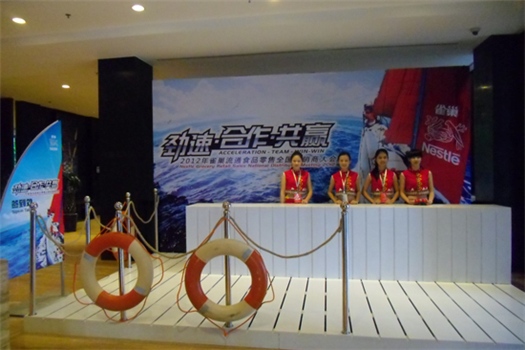 2012年雀巢經(jīng)銷(xiāo)商會(huì)議