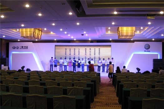 會議策劃：一汽大眾2012經(jīng)銷商大會