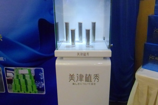 美津植秀2012&ldquo;奢養(yǎng)精華&rdquo;系列新品發(fā)布會 