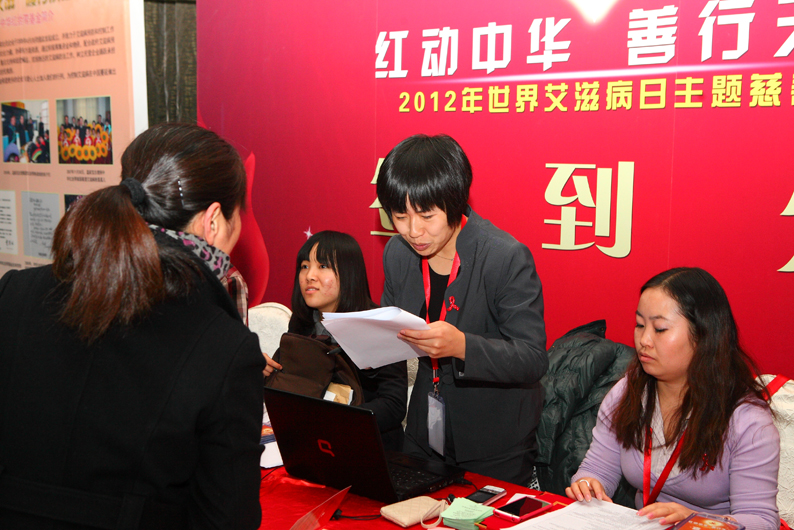 紅動中華 善行天下&mdash;&mdash;&mdash;&mdash;2012年世界艾滋病日主題慈善晚會