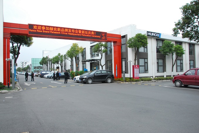 赫克新品形象發(fā)布會暨赫克中國上?？偛啃轮窇c典