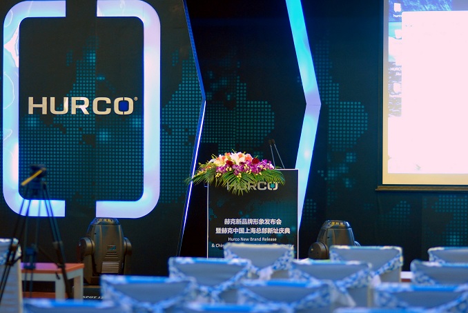 赫克新品形象發(fā)布會暨赫克中國上海總部新址慶典