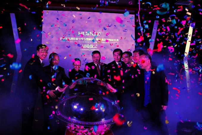 赫克新品形象發(fā)布會暨赫克中國上海總部新址慶典