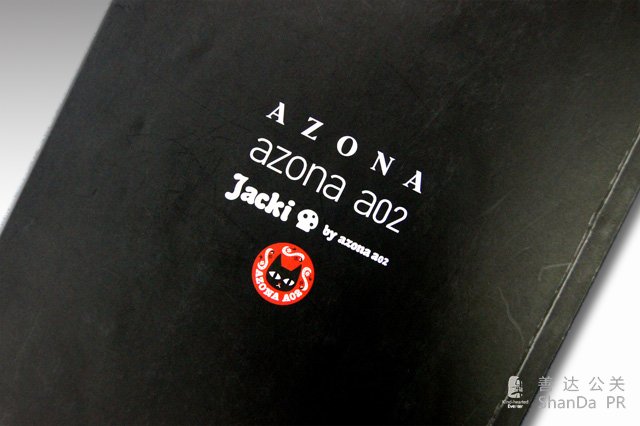 AZONA畫冊設(shè)計- 宣傳畫冊設(shè)計