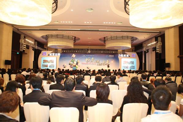 2012雅培制藥PPD全國(guó)銷售年會(huì)