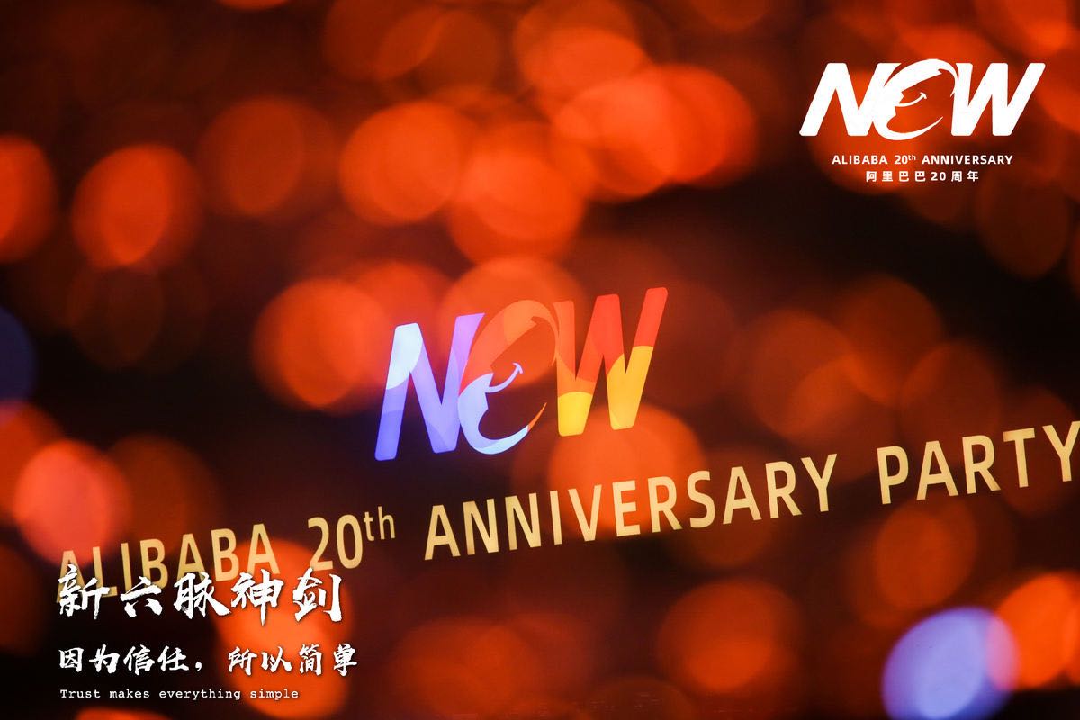 年會還能這么玩？——2019年度年會創(chuàng)意亮點大合集