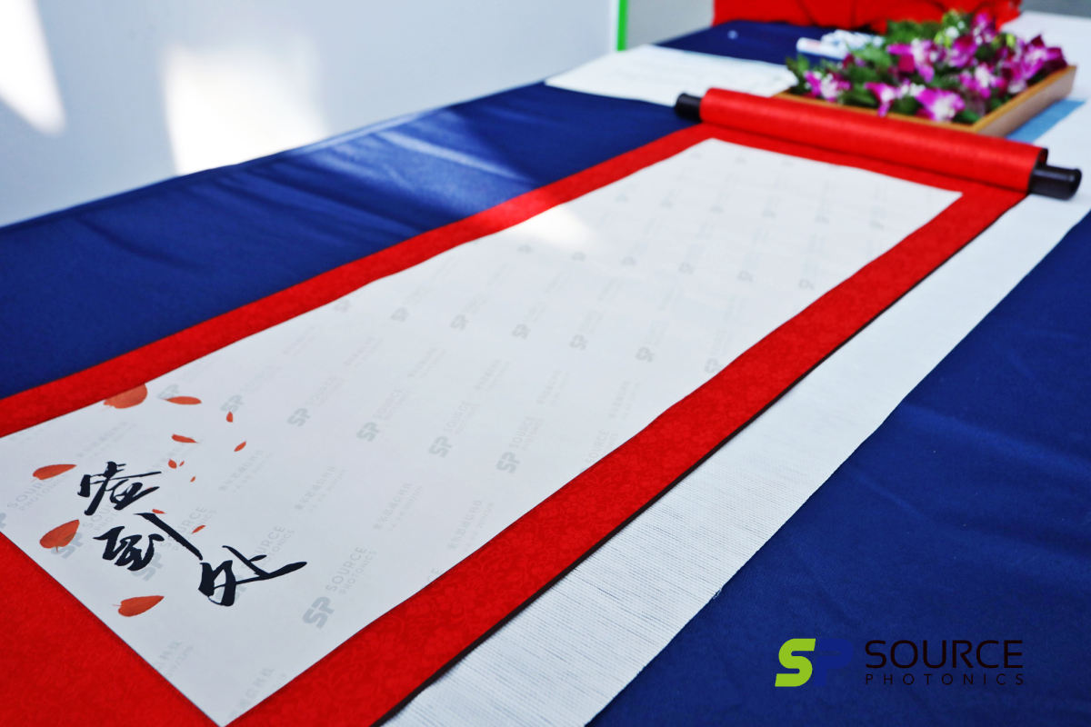 索爾斯開(kāi)業(yè)慶典簽到臺(tái)設(shè)計(jì)