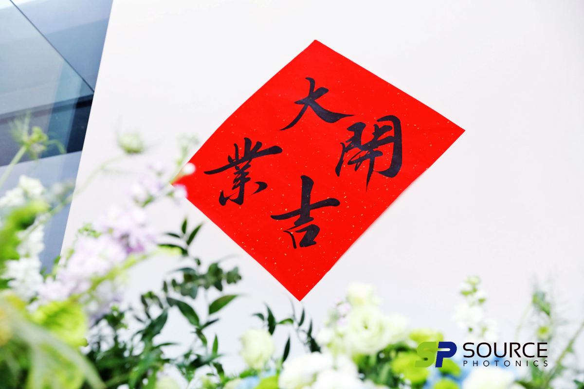 索爾斯開(kāi)業(yè)典禮細(xì)節(jié)設(shè)計(jì)