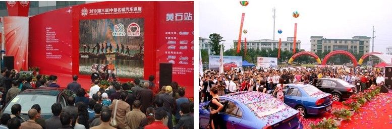 巡展路演產(chǎn)品上市路演推廣活動(dòng)