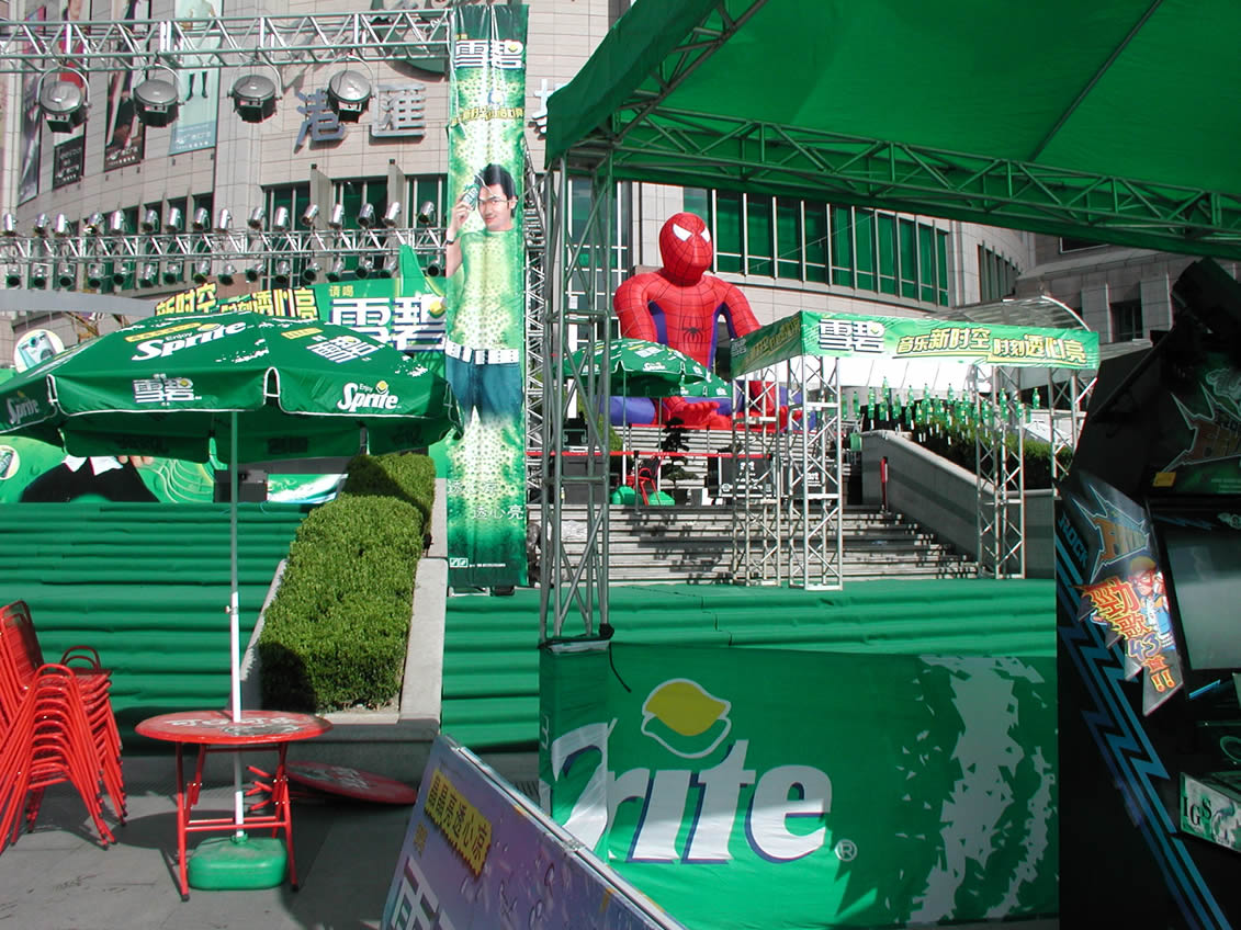 活動(dòng)策劃案例,上?；顒?dòng)策劃