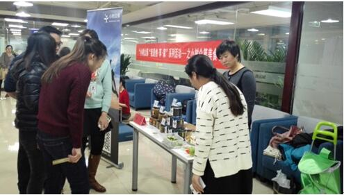 上海公關(guān)公司：小樹(shù)眾籌舉辦“我是創(chuàng)·享·家”系列路演活動(dòng)