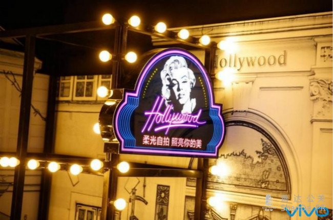 新品發(fā)布會(huì)留影區(qū)