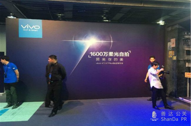 新品發(fā)布會(huì)背景墻