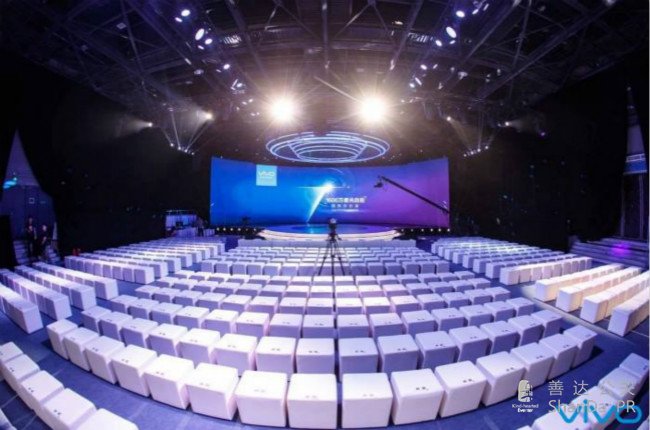 新品發(fā)布會(huì)舞美設(shè)計(jì)