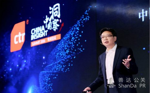 CTR媒體融合研究院執(zhí)行院長(zhǎng)