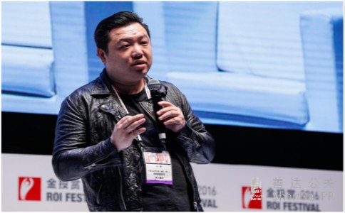 《老九門》的出品人白一驄演講