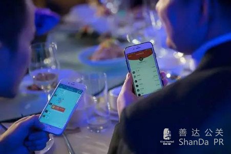 51信用卡“It's Time”年會(huì)