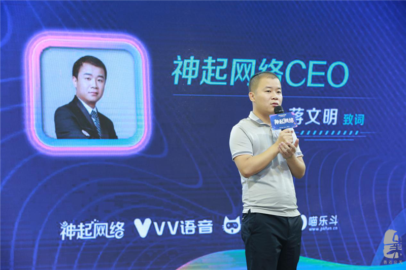 以新模式謀發(fā)展 神起網(wǎng)絡(luò)2018產(chǎn)品發(fā)布會(huì)圓滿落幕