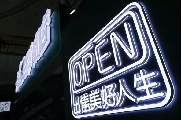 Keep卡路里百貨商店新品發(fā)布會：卡路里化為貨幣，出售美好人生