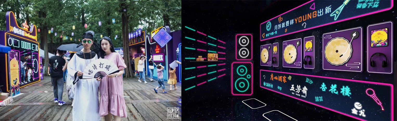 天貓超級(jí)品類日周年慶把潮流帶入傳統(tǒng)佳節(jié)——月夜月young奇幻市集