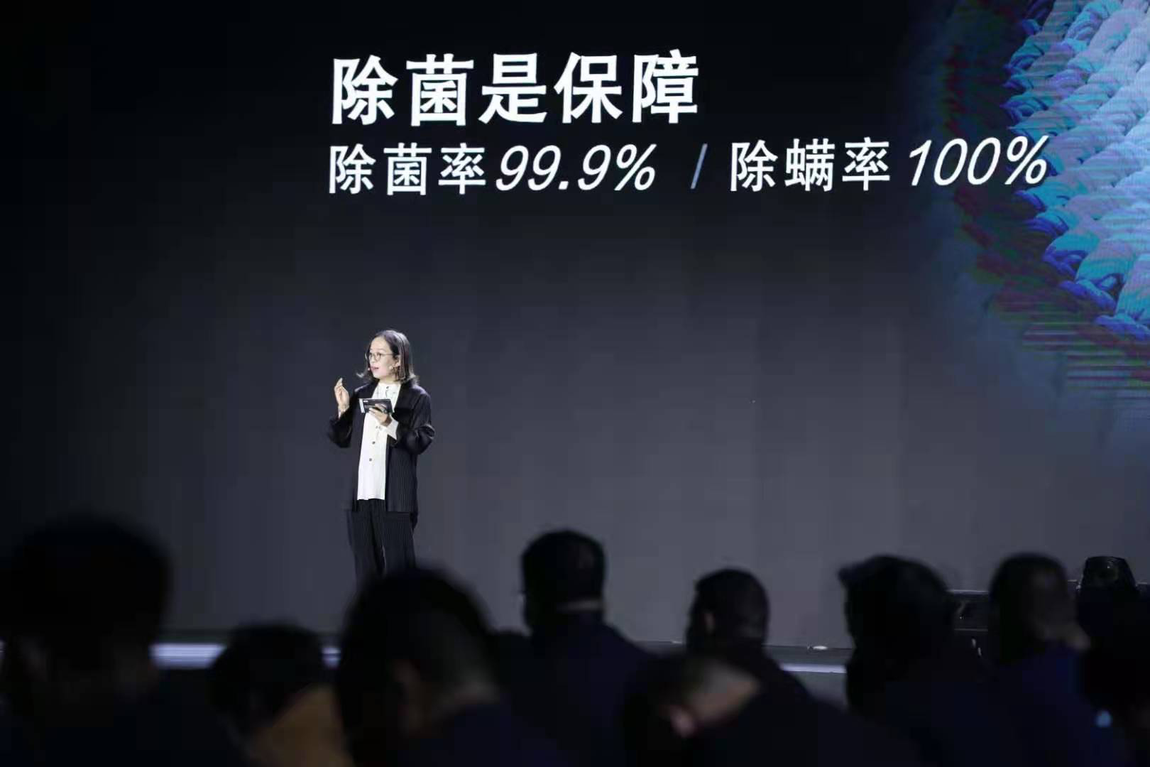 西門子超氧洗衣機(jī)發(fā)布會