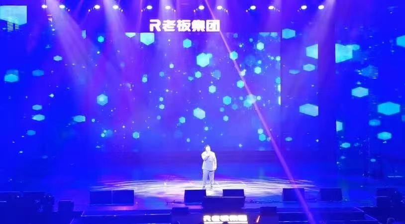 周年慶典｜老板電器「40周年慶典」活動全案營銷案例分享