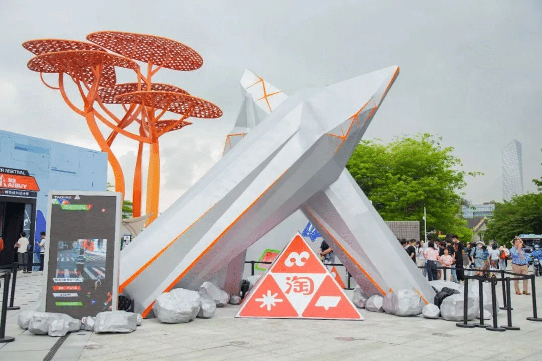 淘寶造物節(jié)2023首次十城連展|3地展區(qū)精彩看點(diǎn)