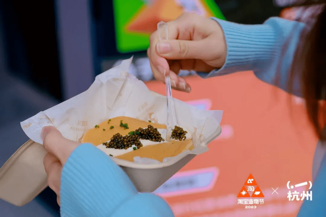 淘寶造物節(jié)2023首次十城連展|3地展區(qū)精彩看點(diǎn)