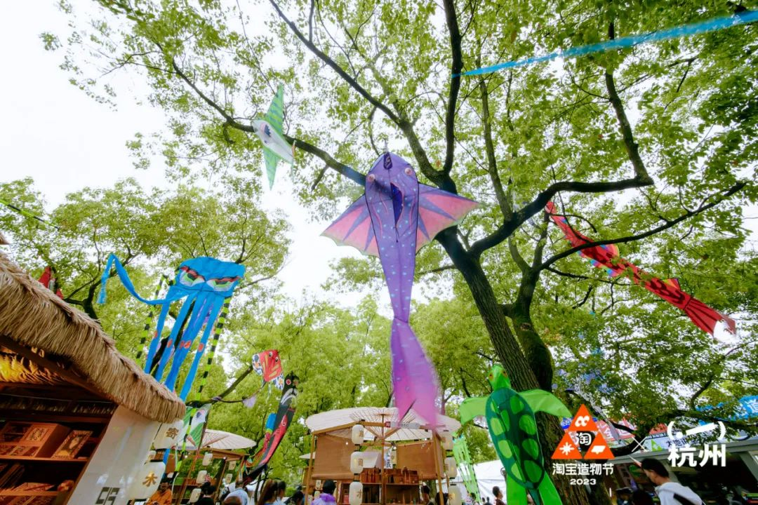 淘寶造物節(jié)2023首次十城連展|3地展區(qū)精彩看點(diǎn)