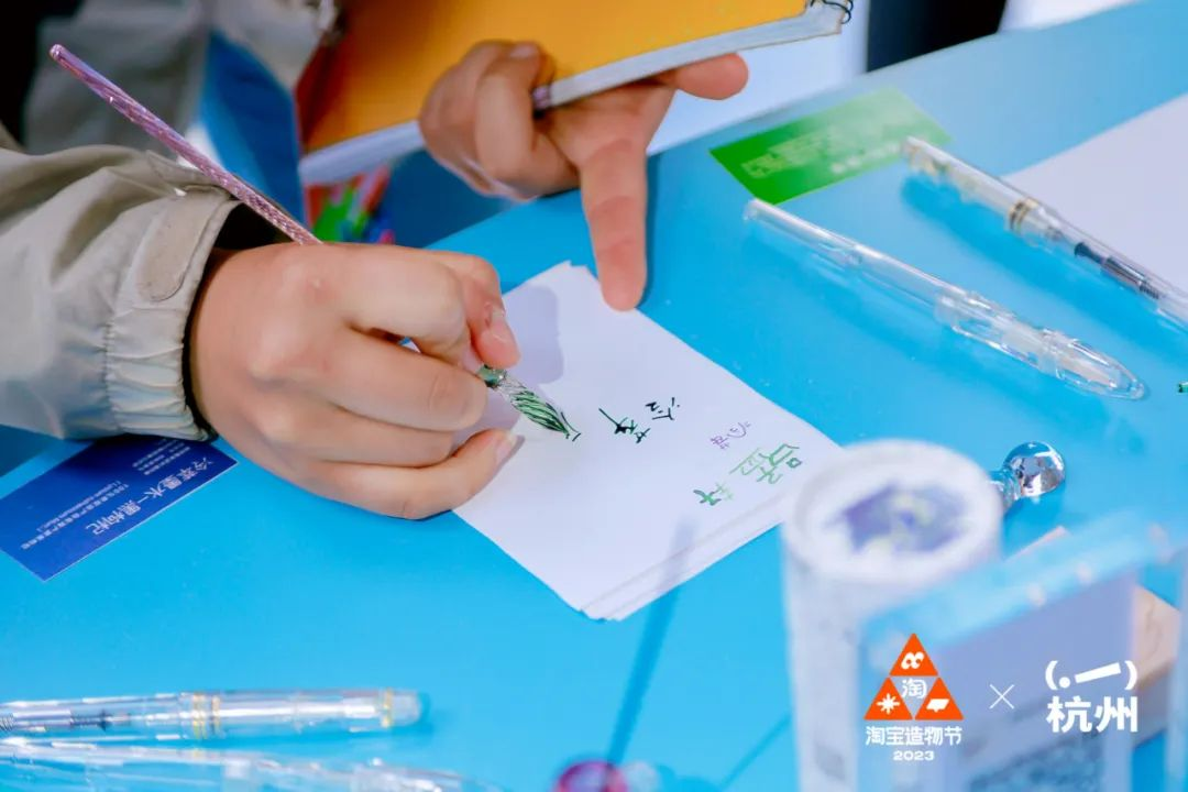 淘寶造物節(jié)2023首次十城連展|3地展區(qū)精彩看點(diǎn)