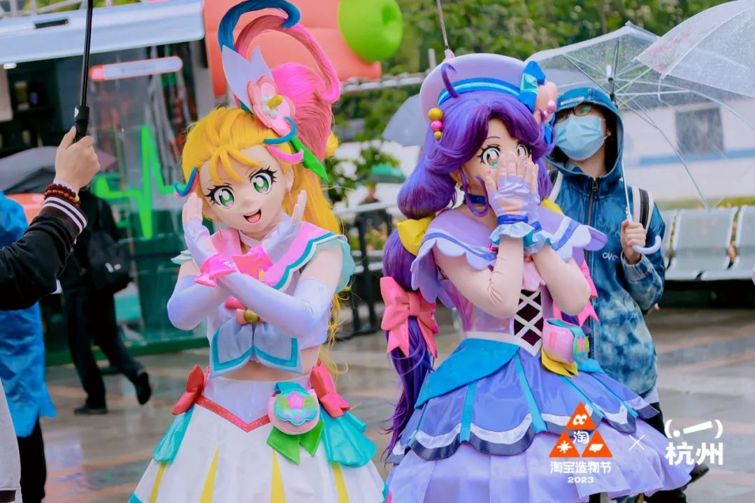 淘寶造物節(jié)2023首次十城連展|3地展區(qū)精彩看點(diǎn)