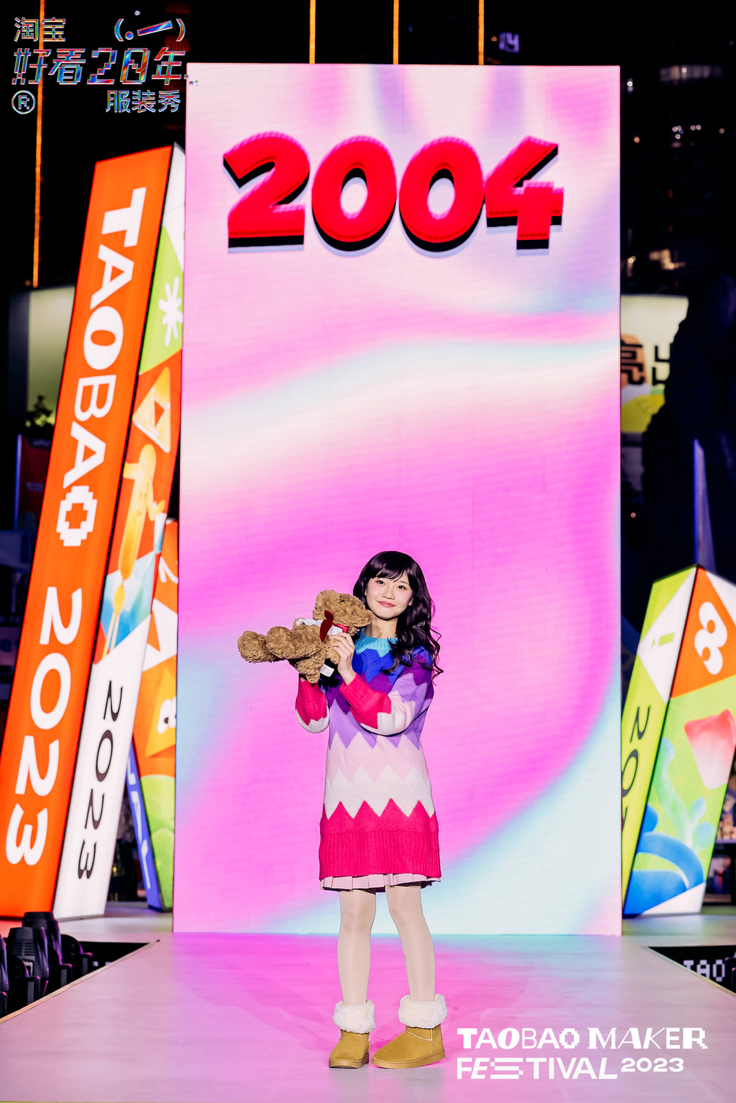 淘寶造物節(jié)2023首次十城連展|3地展區(qū)精彩看點(diǎn)