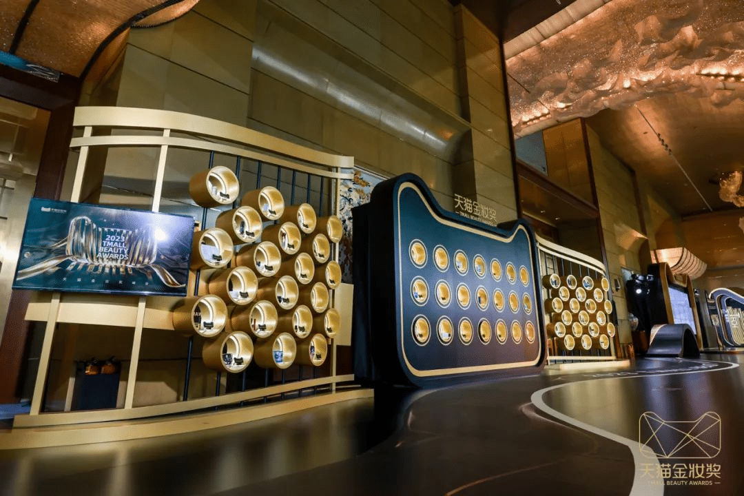 2023天貓金妝獎|完美詮釋沉浸式活動全案！