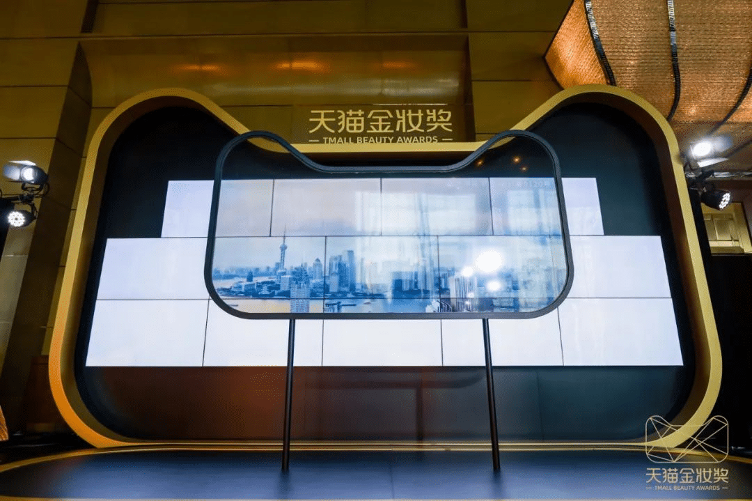 2023天貓金妝獎|完美詮釋沉浸式活動全案！