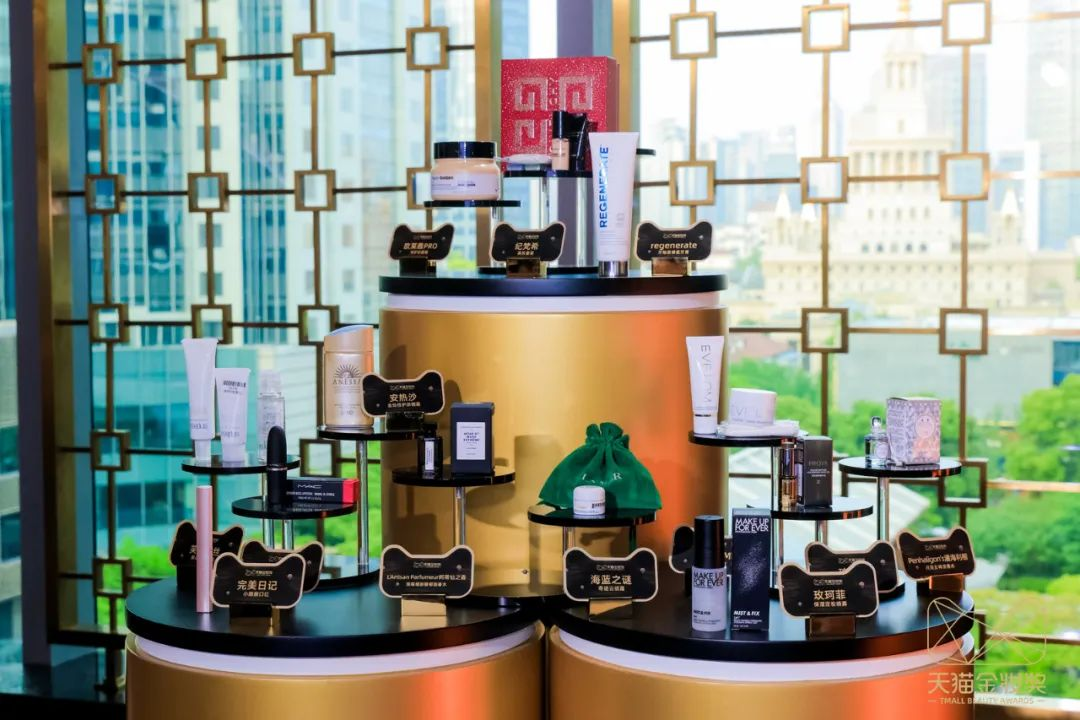 2023天貓金妝獎|完美詮釋沉浸式活動全案！