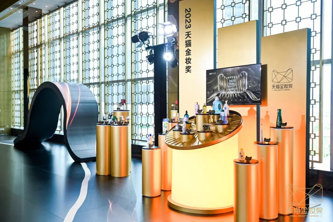 2023天貓金妝獎|完美詮釋沉浸式活動全案！