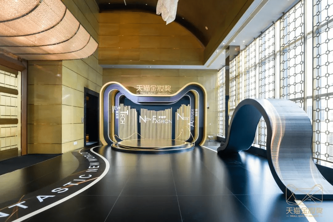 2023天貓金妝獎|完美詮釋沉浸式活動全案！