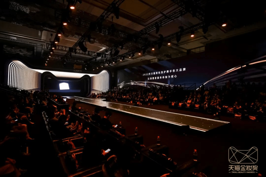 2023天貓金妝獎|完美詮釋沉浸式活動全案！