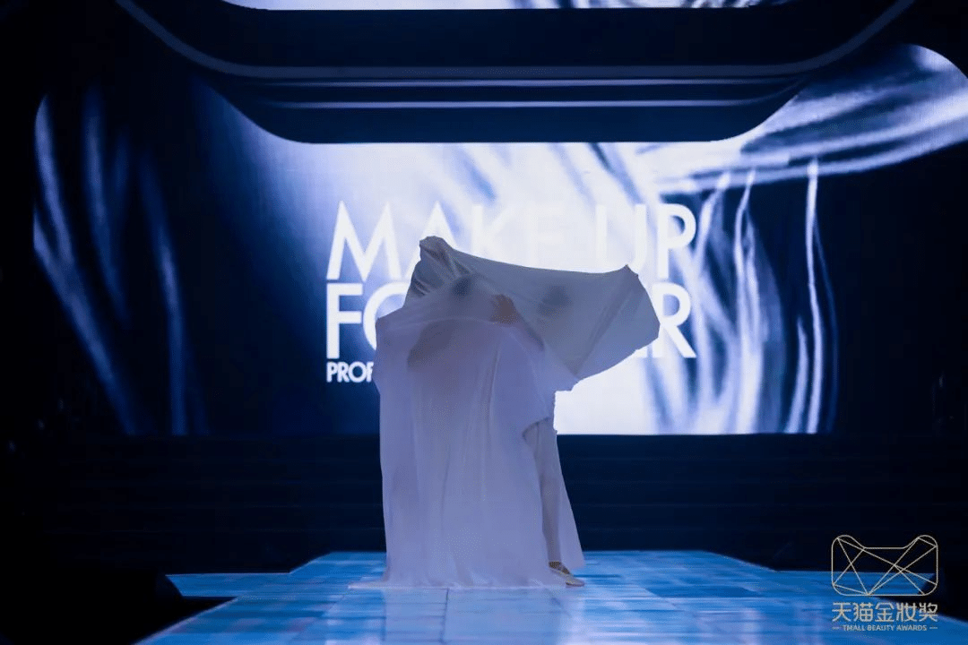 2023天貓金妝獎|完美詮釋沉浸式活動全案！