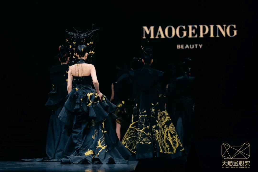 2023天貓金妝獎|完美詮釋沉浸式活動全案！