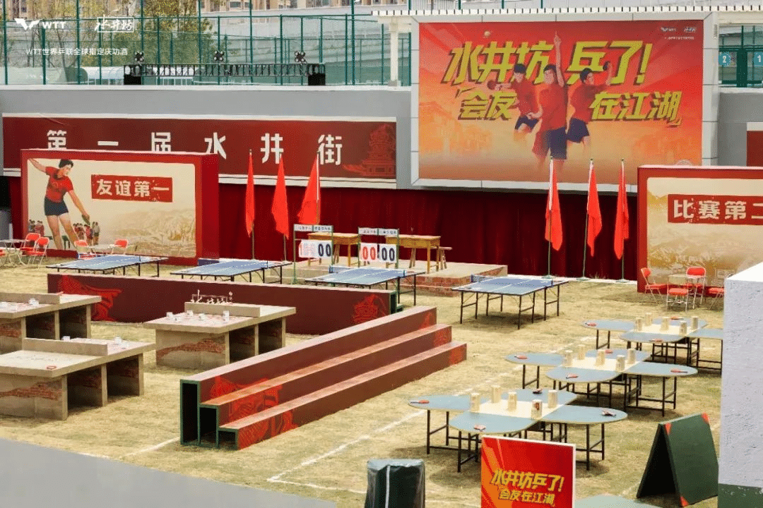 水井坊乒了！沉浸式體驗(yàn)白酒品牌與國球運(yùn)動(dòng)的復(fù)古風(fēng)潮