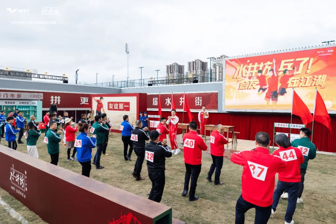 水井坊乒了！沉浸式體驗(yàn)白酒品牌與國球運(yùn)動(dòng)的復(fù)古風(fēng)潮